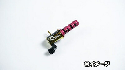 2ZR 50 プリウス クァンタムソレノイド インテーク側 QS-R｜Autostyle