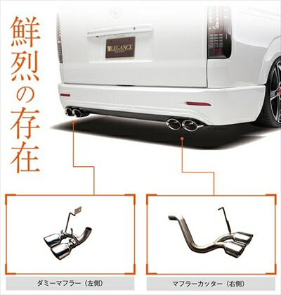 楽天市場】エムテクノ ハイエース エアロ リアバンパー 未塗装 FRP