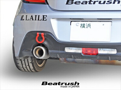 楽天市場】GR86 ZD8 ボールロックタイプ牽引フック フロントフック