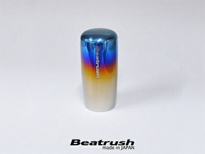 Beatrush チタン製 シフトノブ タイプEBR ブルーグラデーション仕上げ M12×1.25P