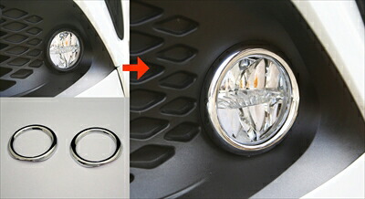 CHR 前期 ZYX10/NGX50 LXクロームフォグランプベゼル 左右セット 塗装済み