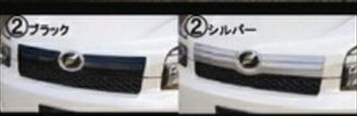 70系 ヴォクシー ZS/Z 後期 ボンネットガーニッシュ 素地 塗装取付込