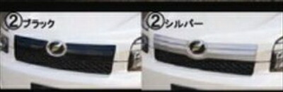 70系 ヴォクシー ZS/Z 後期 ボンネットガーニッシュ 塗装済/ｼﾙﾊﾞｰ