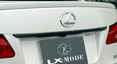 LEXUS IS-F カーボンリアガーニッシュ|Autostyle