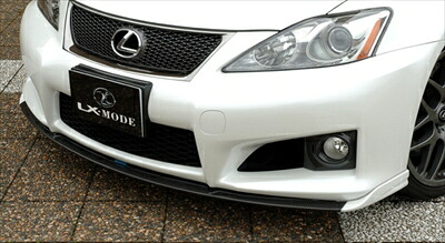 LEXUS IS-F USE20 フロントスポイラー スポーツライン FRP＋カーボン製 塗装済 取付込