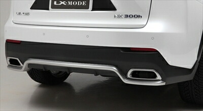 LEXUS NX300h F SPORT/Ver.L/I package LXリアバンパーディフューザー Ver.1 FRP製 塗装済 マットブラック/ハイパーシルバー