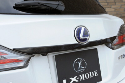 LEXUS CT200h リアガーニッシュ 艶有ブラック 塗装済