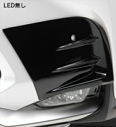 LEXUS NX300h/200t LXフォグランプガーニッシュ クリアランスソナー有車用 LED無 ABS製 塗装済 (ツヤ有りブラック)