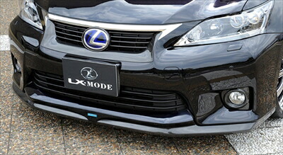 LEXUS CT200h フロントスポイラー エアロバンパー車用 カーボン 素地 クリア塗装済み