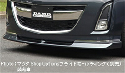 楽天市場】DAMD ビアンテ フロントアンダースポイラー 塗装取付込 
