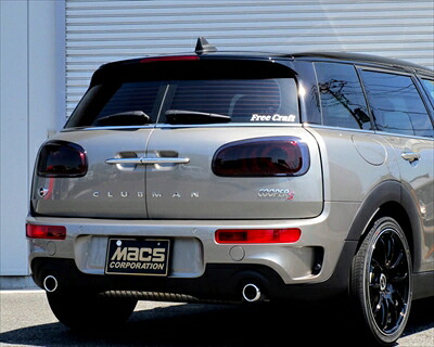 BMW MINI クラブマン F54 前期 スモークリアゲートランプカバー 取付込|Autostyle