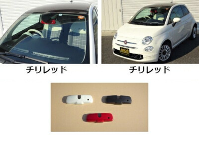 FIAT 500 純正サイドミラーカバー（ボサノバホワイト）　新車外し 楽天市場】【 FIAT 純正 】500 サイドミラー カバー 左右 セット