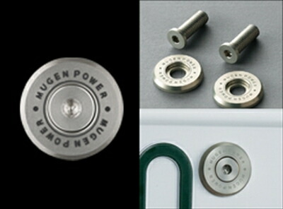 楽天市場】無限 MUGEN NUMBER PLATE BOLTS ナンバープレートボルト