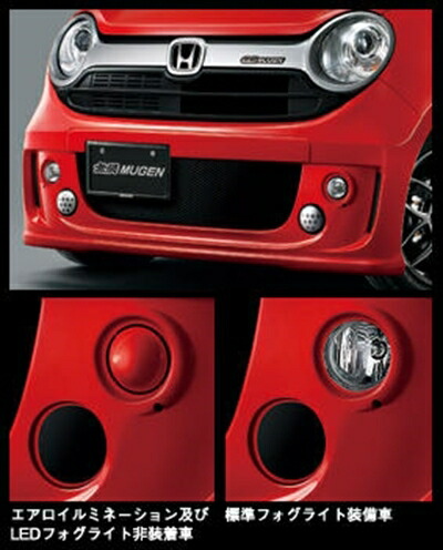 忍*様 無限 エアロバンパー 前後 HIDフォグランプ付き　GE系 　引き取り限 楽天市場】【メーカー直送品】無限 N-ONE（JG1・2） エアロバンパー