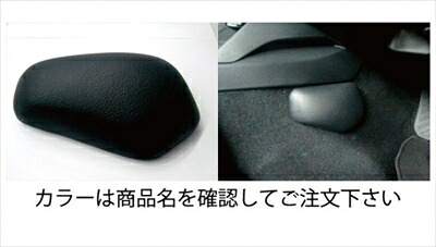 ロードスター ND ヒザパッド カラー:タン|Autostyle