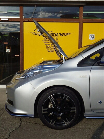 リーフ AZE0 ボンネットダンパー シルバーカーボン ※車検証必要