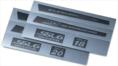 ハイエース 200系 専用ホイール SSL6 LMS edition 専用 デカール 1台分（4枚セット） 20インチ ブラック｜Autostyle