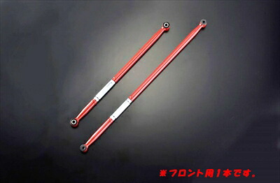 JB64/74 調整式 ジムニー スチールラテラルロッド1本 (フロント用SSサイズ) ブルー