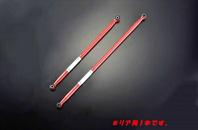JB64/74 ジムニー スチールラテラルロッド1本 (リヤ用Lサイズ) ホワイト｜Autostyle 12,734円