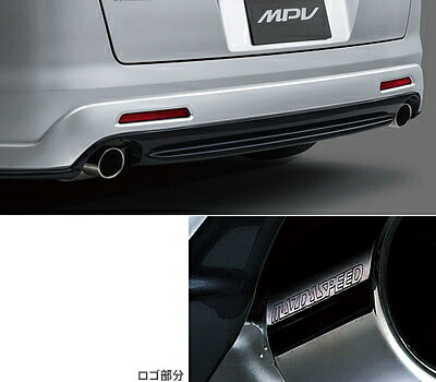 MPV LY3P 前期 スポーツサウンドマフラー 23C Sporty Package・23C・23F用 71,814円