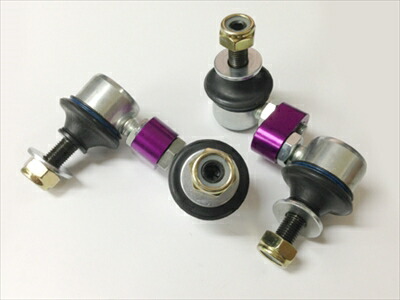 スカイライン GT-R BNR32 フロント調整式スタビライザーリンク