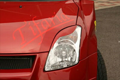 Swift Zc Frp アイライン Rakuten アイライン Swift Zc Frp アイライン Rakuten アイライン