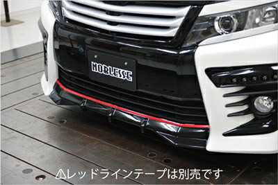 ヴォクシー ZRR80 ZS フロントセンターリップ ABS製