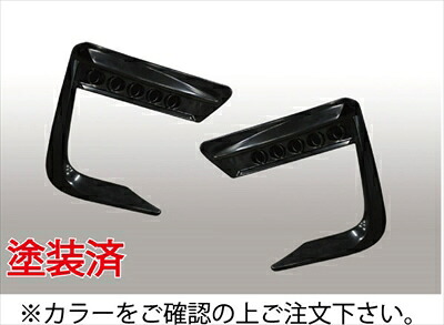 ヴォクシー ZRR80 ZS 5連フォグダクトフレーム 塗装済 艶有ブラック