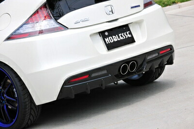 CR-Z 純正リアバンパー用リアディフューザー ﾌﾞﾗｯｸﾒﾀﾘｯｸ 塗装済
