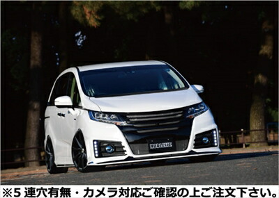 オデッセイ RC1前期 アブソルート フロントバンパー 5連穴無/カメラ対応 塗装取付込