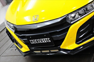 楽天市場】S660 JW5 フロントグリルカバー カーボン調 : Autostyle