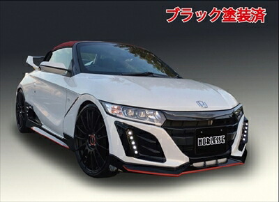 S660 JW5 エアロ3点セット ブラック塗装済 取付込 117,315円