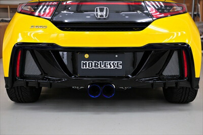 JW5 S660 リアバンパー ブラック(22965) リアバンパー 【S660 JW5】 | Result Japan ONLINE SHOP