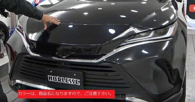 ハリアー 80系 フロントマークレスキット メーカー単色塗装 219 プレシャスブラックパール