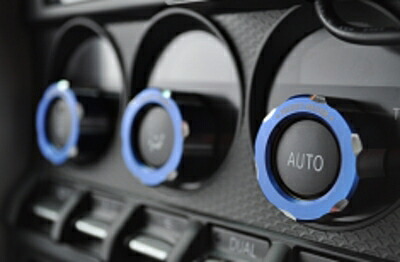 86 ZN6 前期用 フルオートエアコン車のみ対応 エアコンダイヤルリング 3個1組 カラー：ブルー｜Autostyle