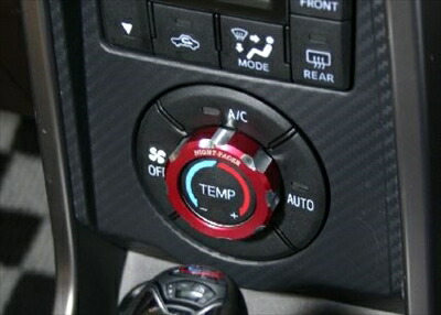 楽天市場】ダイハツ Copen コペン H26〜 専用 オートエアコンダイヤル