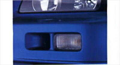 スカイライン GT-R BNR34 クリアレンズフロントウィンカー