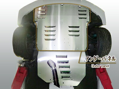 86　純正アンダーパネル　左右 okuz000026_01.jpg