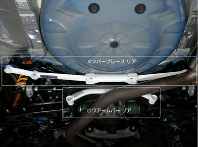 WRX STI VAB メンバーブレース リア