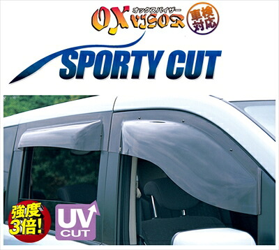 N-BOX/N-BOXカスタム JF3/4 オックスバイザー スポーティーカット フロント用