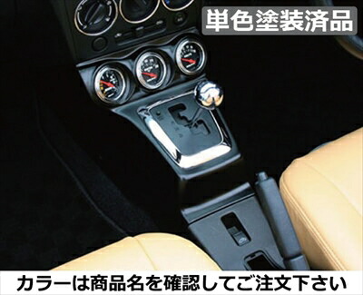 【最終値下げ】コペン L880K クモイモータース メーターケース AT用 最終値下げ】コペン L880K クモイモータース メーターケース AT