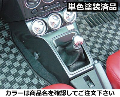 【最終値下げ】コペン L880K クモイモータース メーターケース AT用 最終値下げ】コペン L880K クモイモータース メーターケース AT