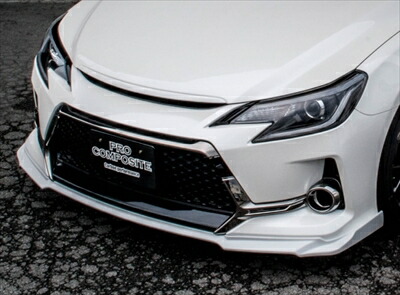トヨタ マークX モデリスタフロントリップスポイラー持込取付
