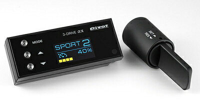 3-drive・αX　3DA-X