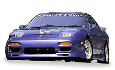 楽天市場】180SX M/中期 Side Winder フロントリップスポイラー