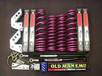ランドクルーザー 78 プラド サスペンションフルキット 3.5インチUP
