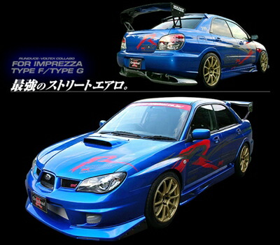 スバル インプレッサ GDB-E フロントバンパー 楽天市場】GDB フロントバンパーの通販