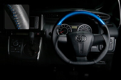 TOYOTA AU AURIS150後期 NZE150H/ZRE150H（2009年～） パールブル&minus;ウッド／ブル&minus;ステッチ｜Autostyle