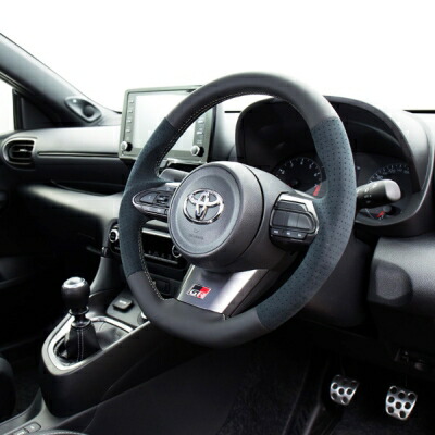 GR ヤリス GXPA16 MXPA12 ステアリング ブラックレザー&ブラックウルトラスエード｜Autostyle 38,024円
