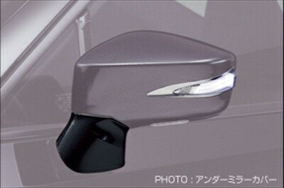 86 ZN6 アンダーミラーカバー スターリングシルバーメタリック (D6S)